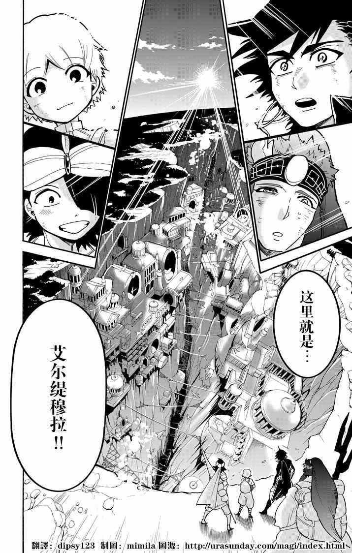 第46话