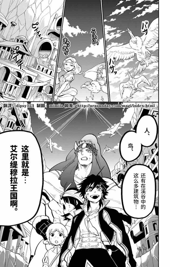 第47话