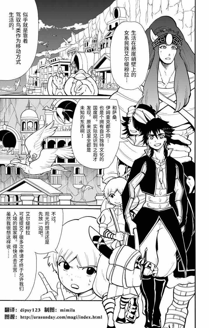 第47话