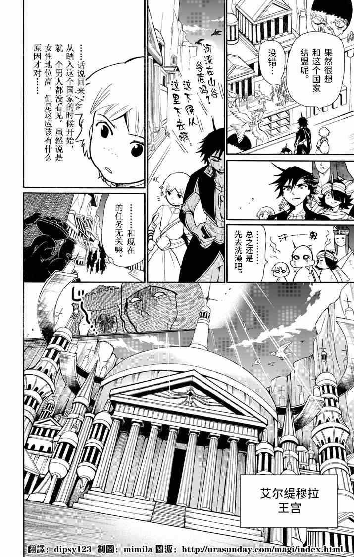 第47话