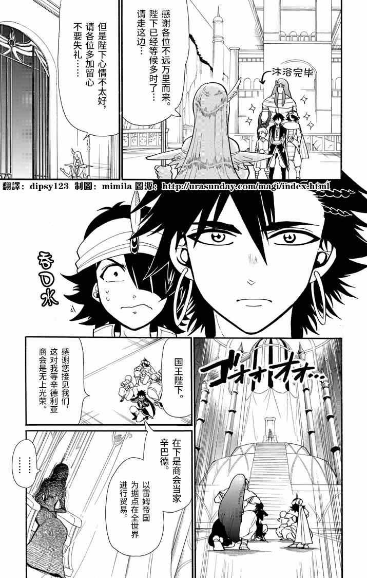第47话