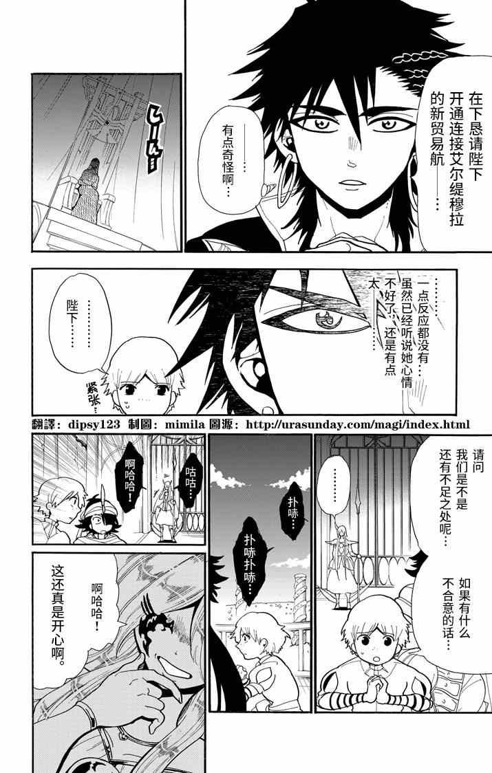 第47话