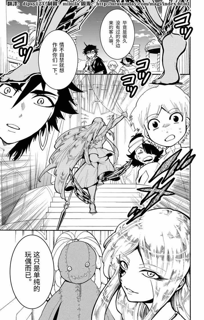 第47话