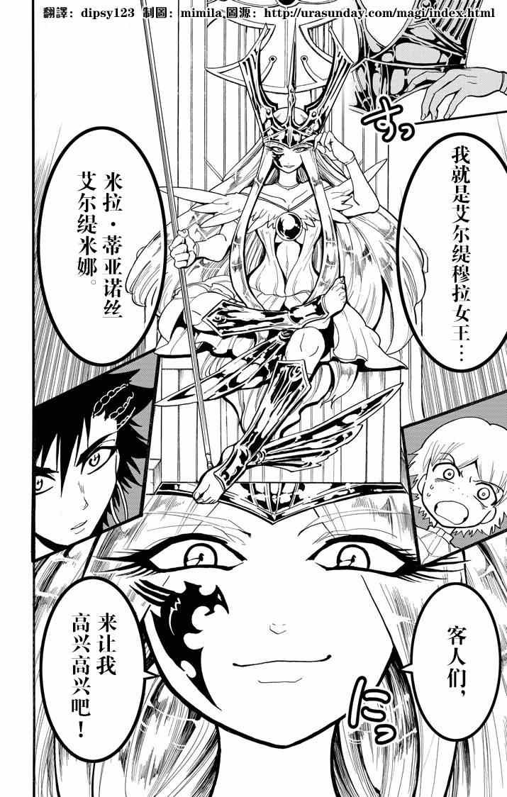 第47话