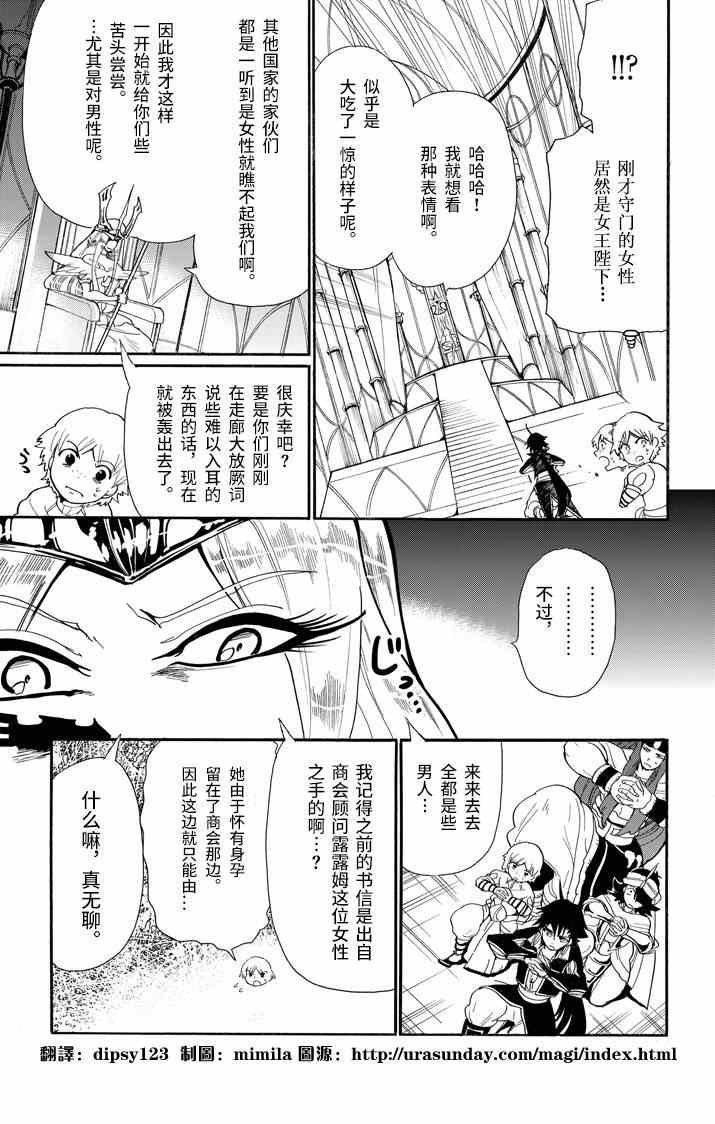 第47话