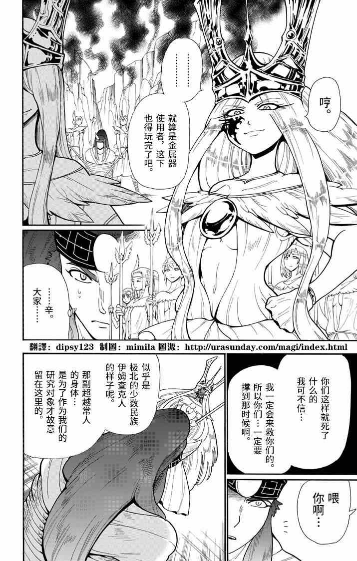 第48话