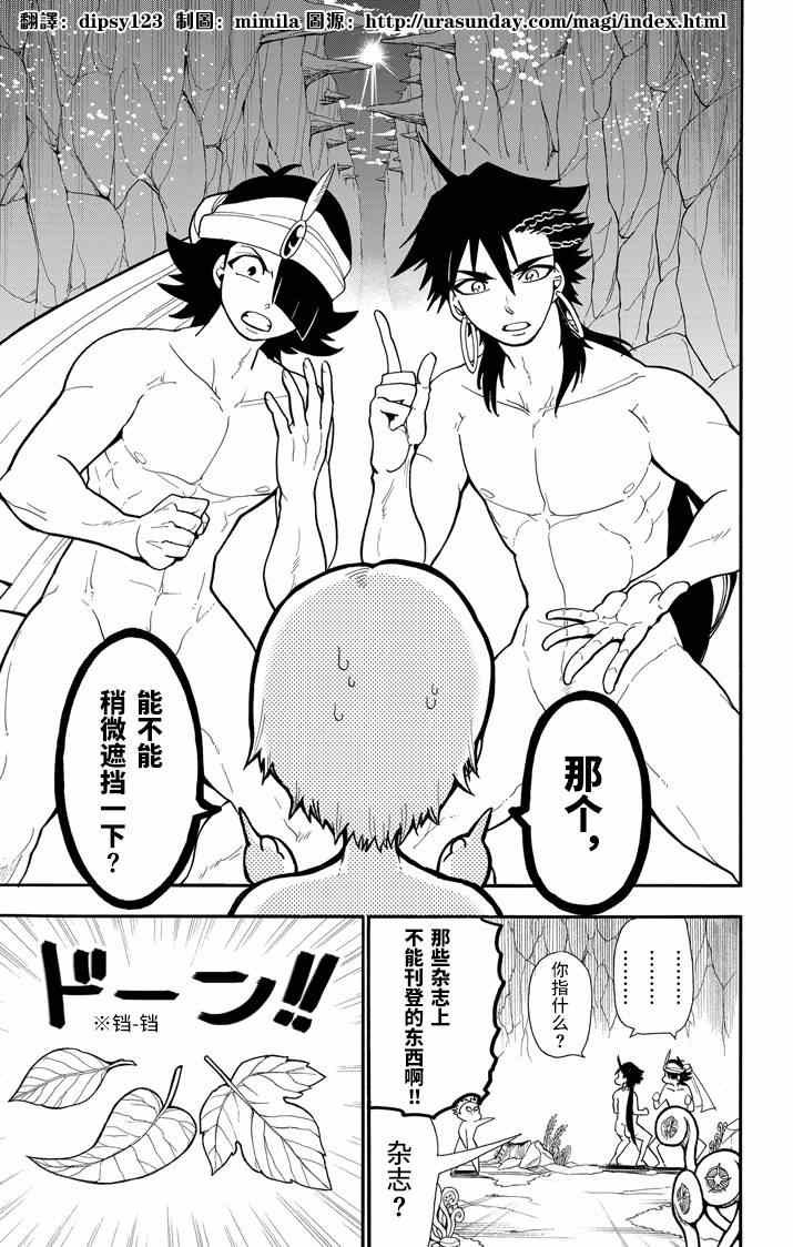 第48话
