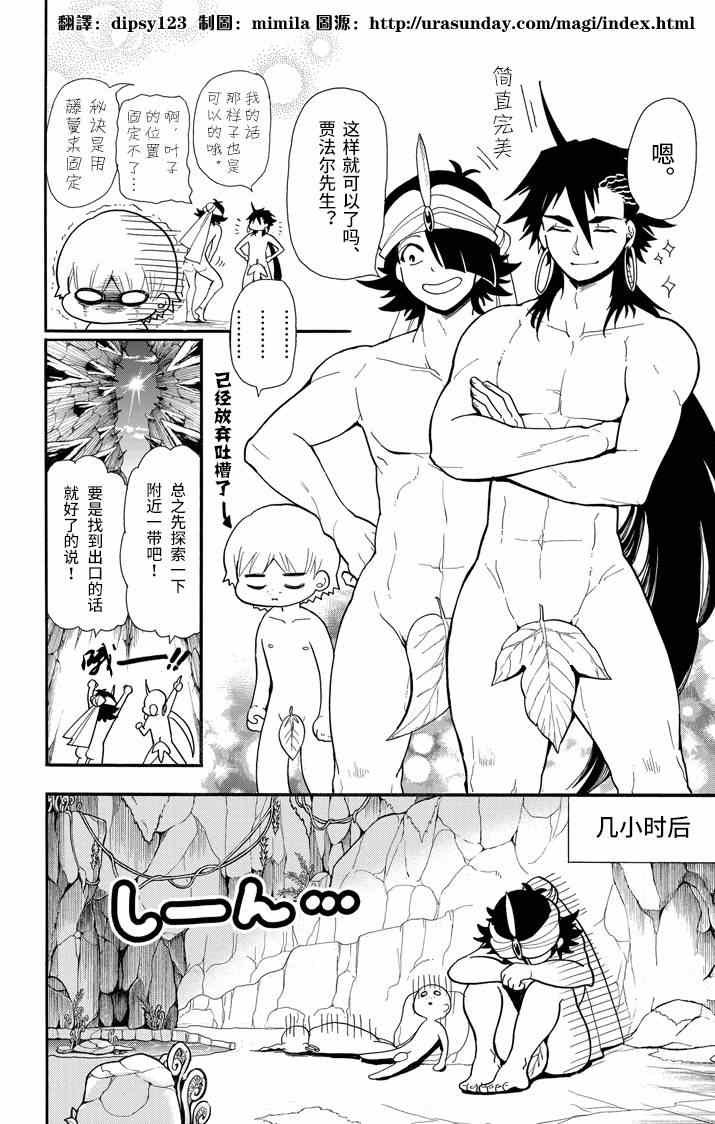 第48话