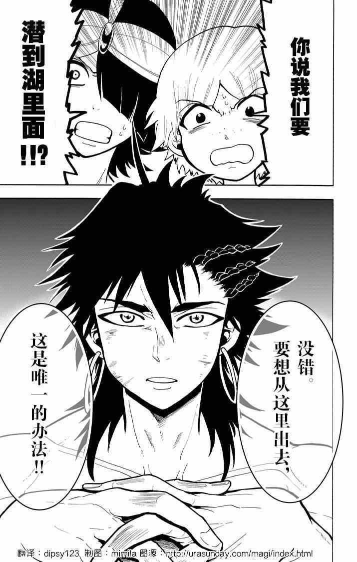 第49话