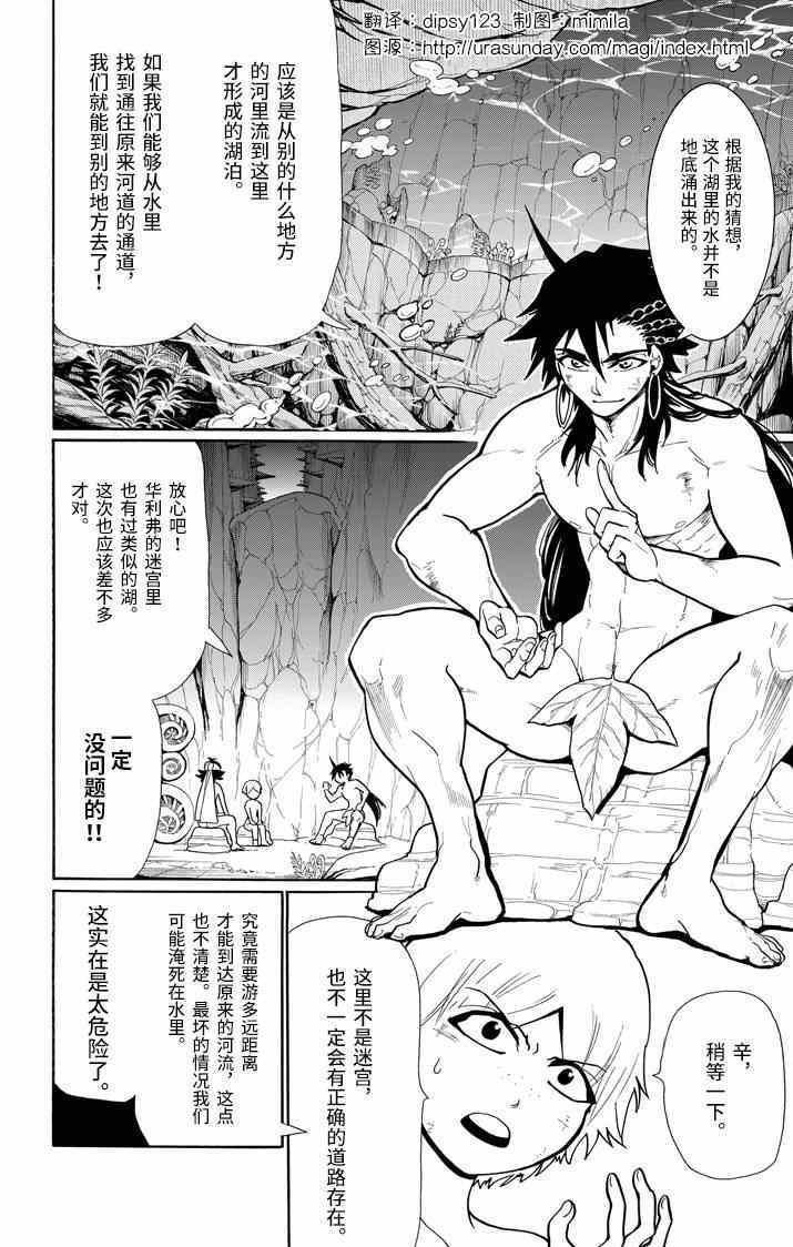 第49话