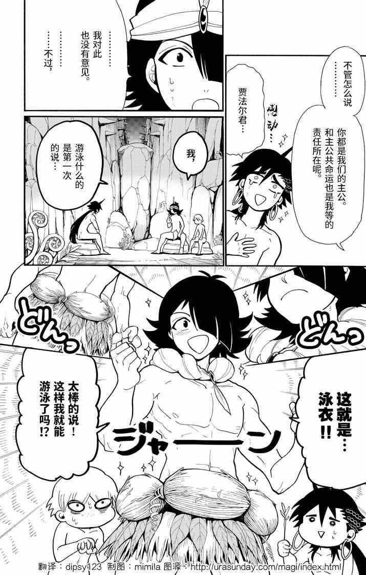 第49话
