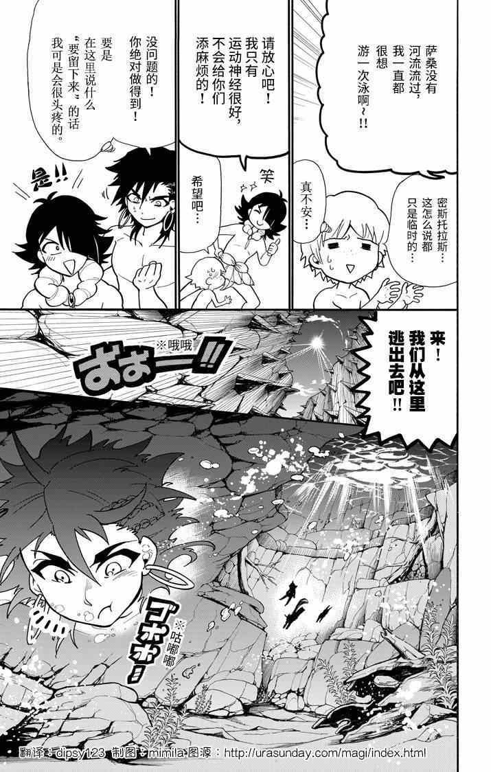 第49话