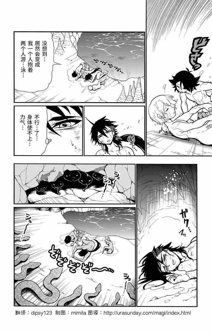 第49话