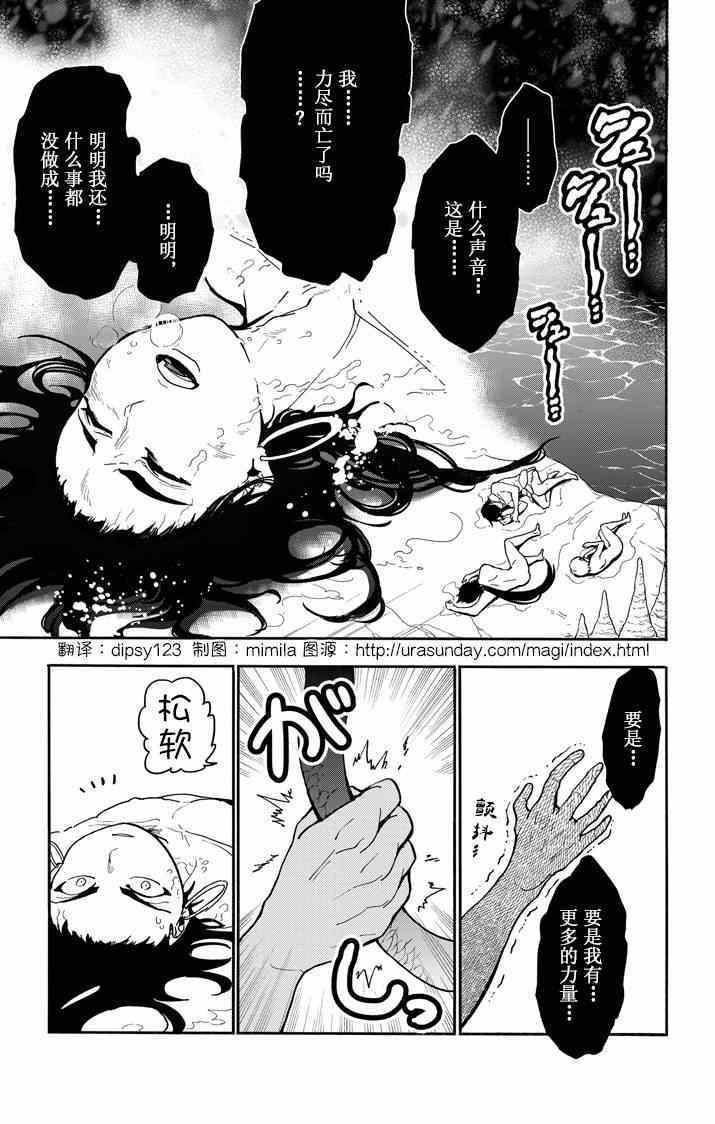 第49话
