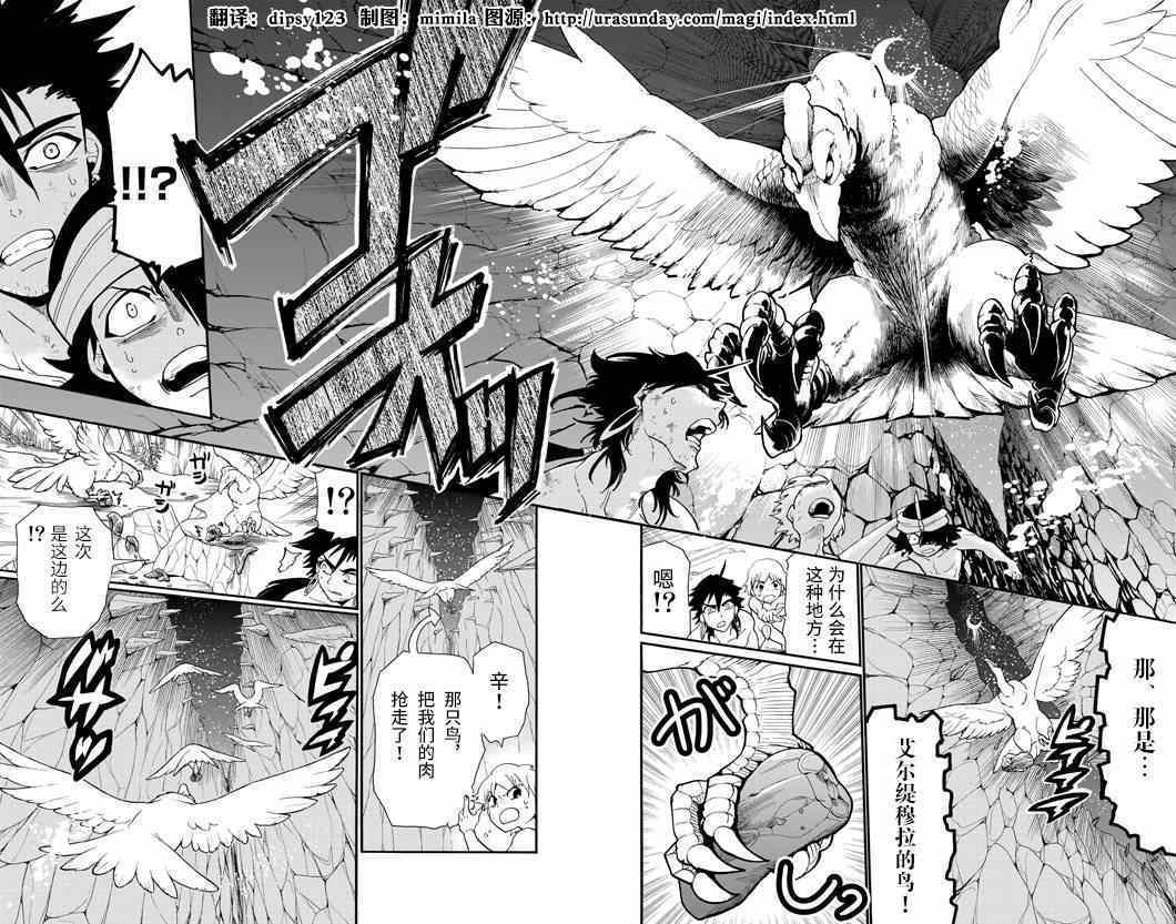 第50话