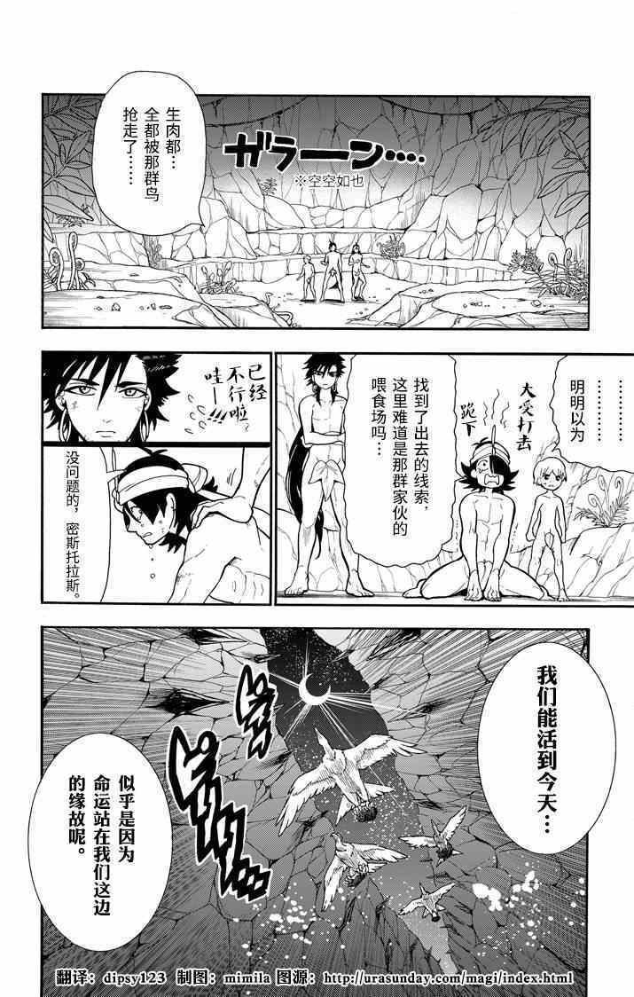 第50话