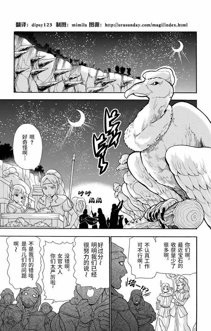 第51话