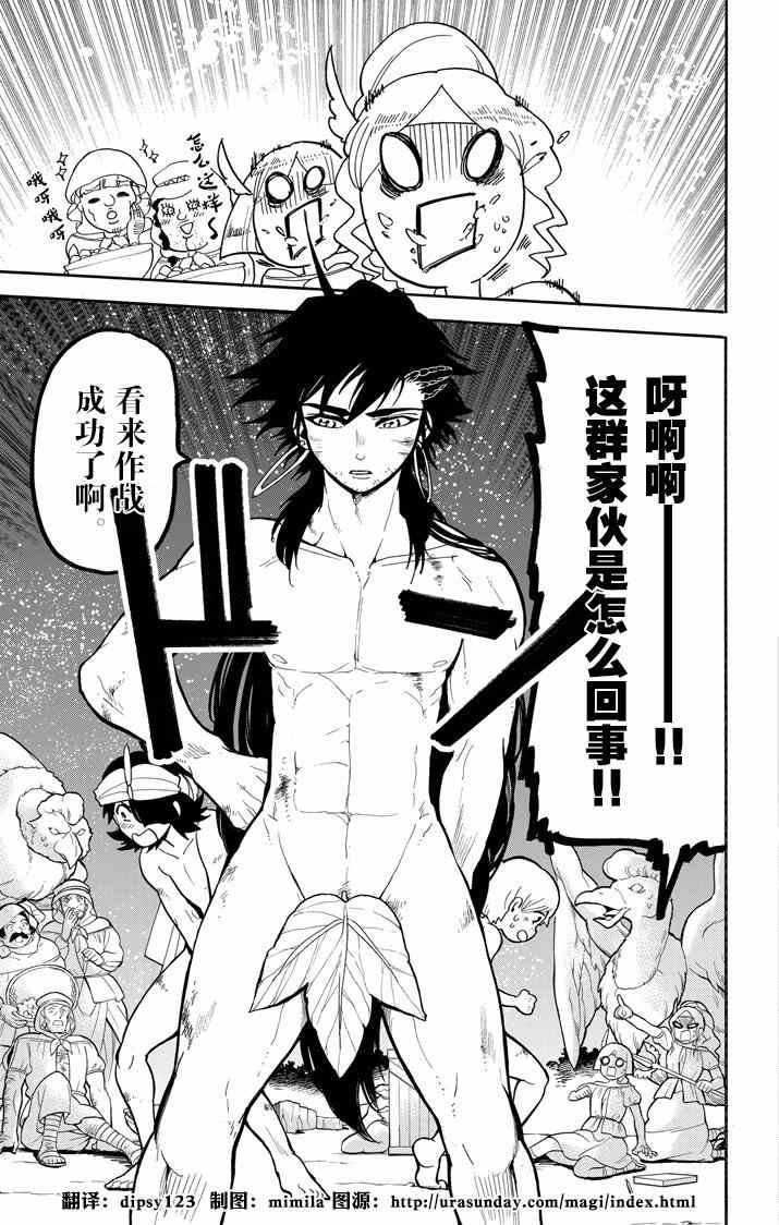 第51话