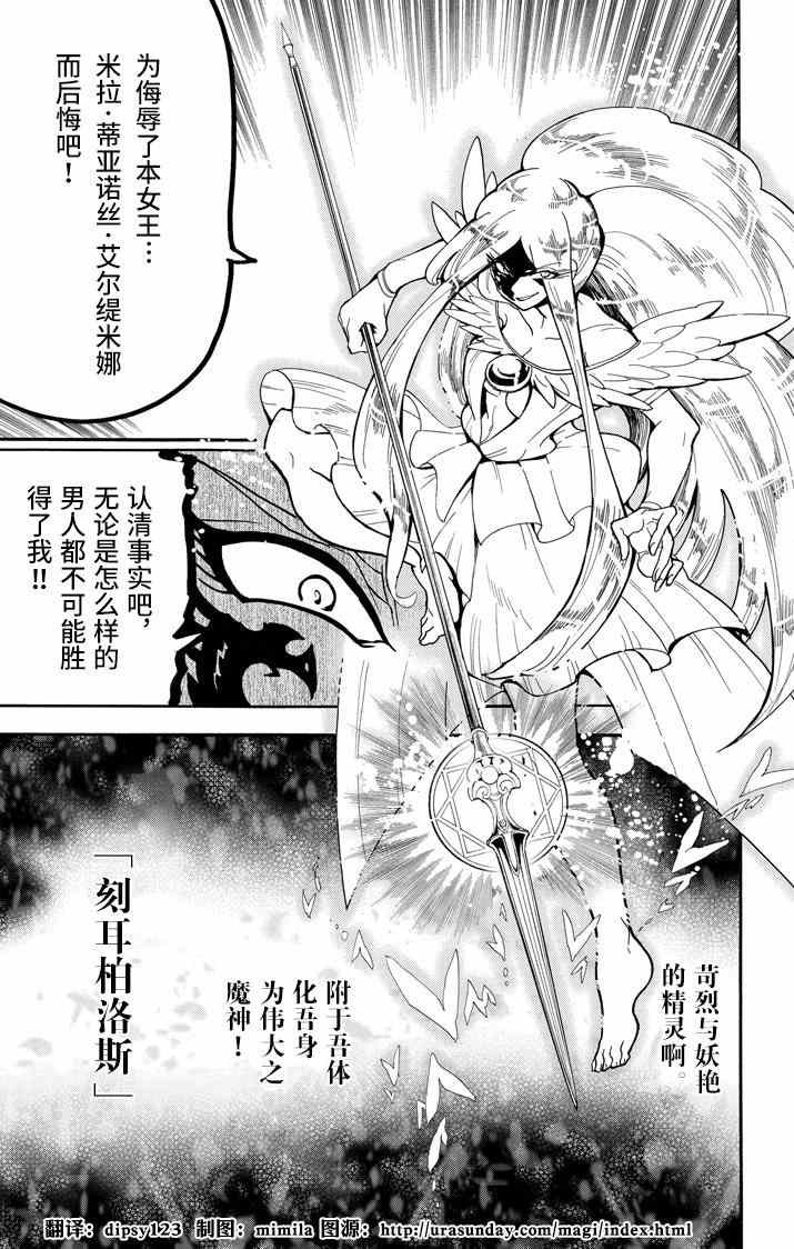 第51话