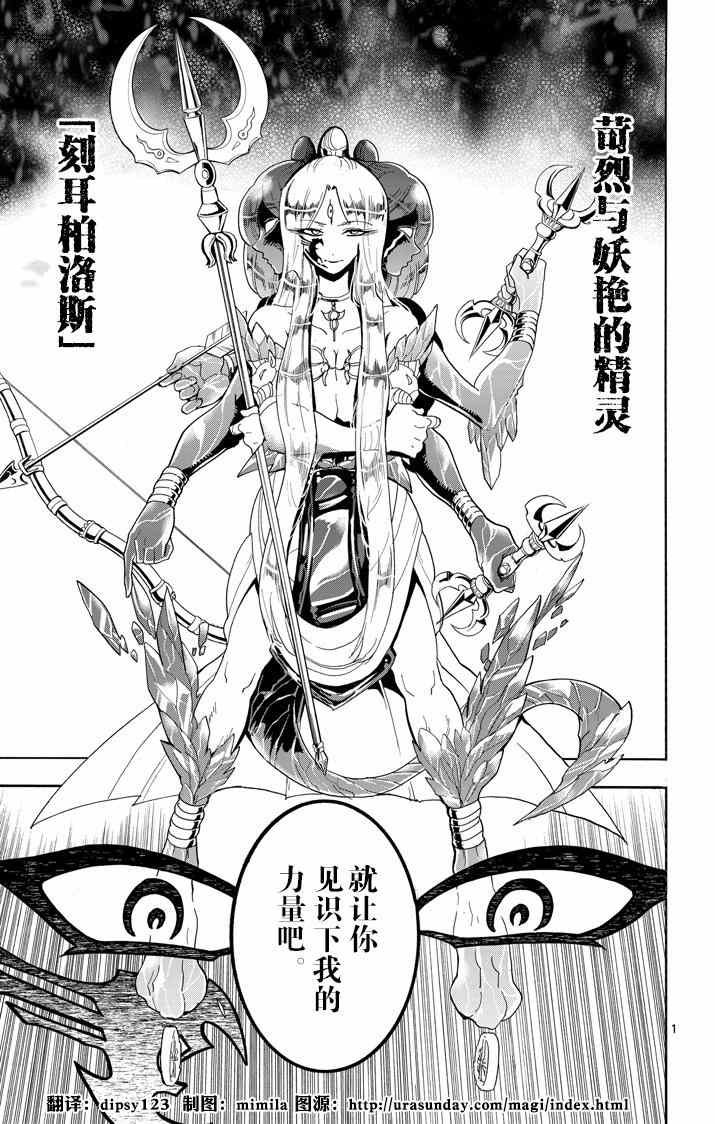 第52话