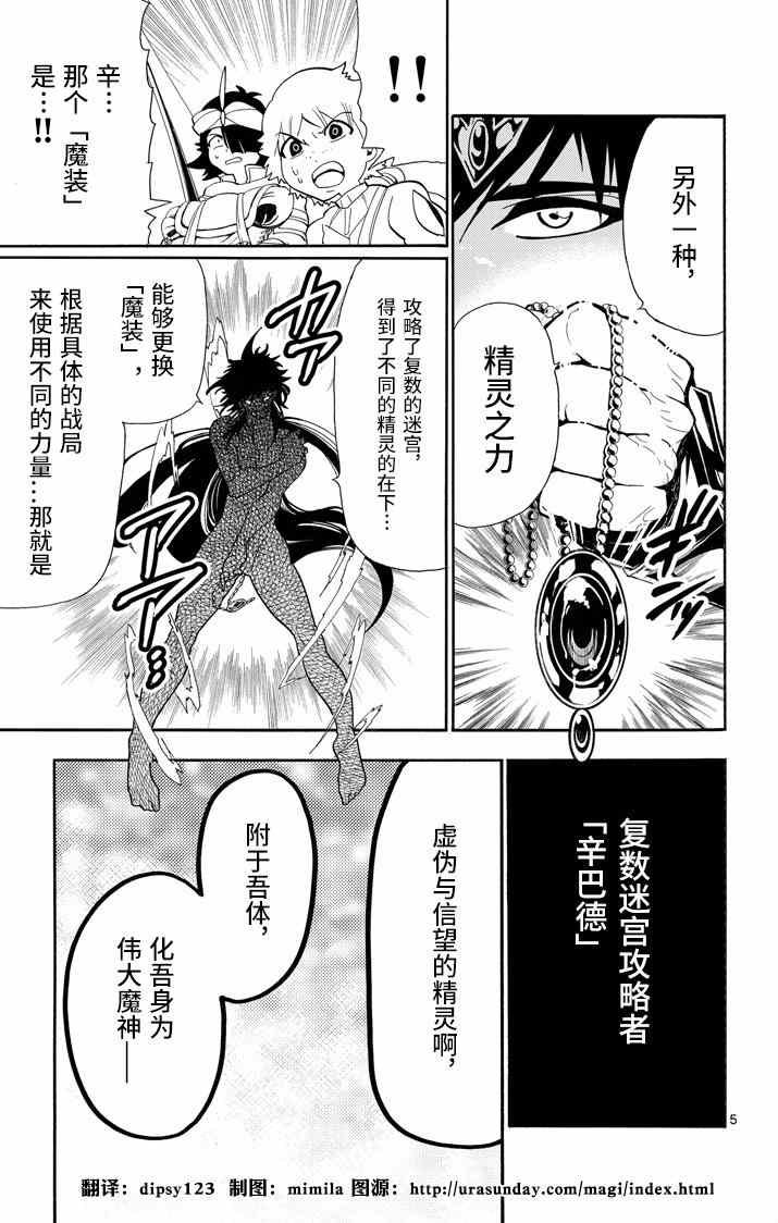 第52话