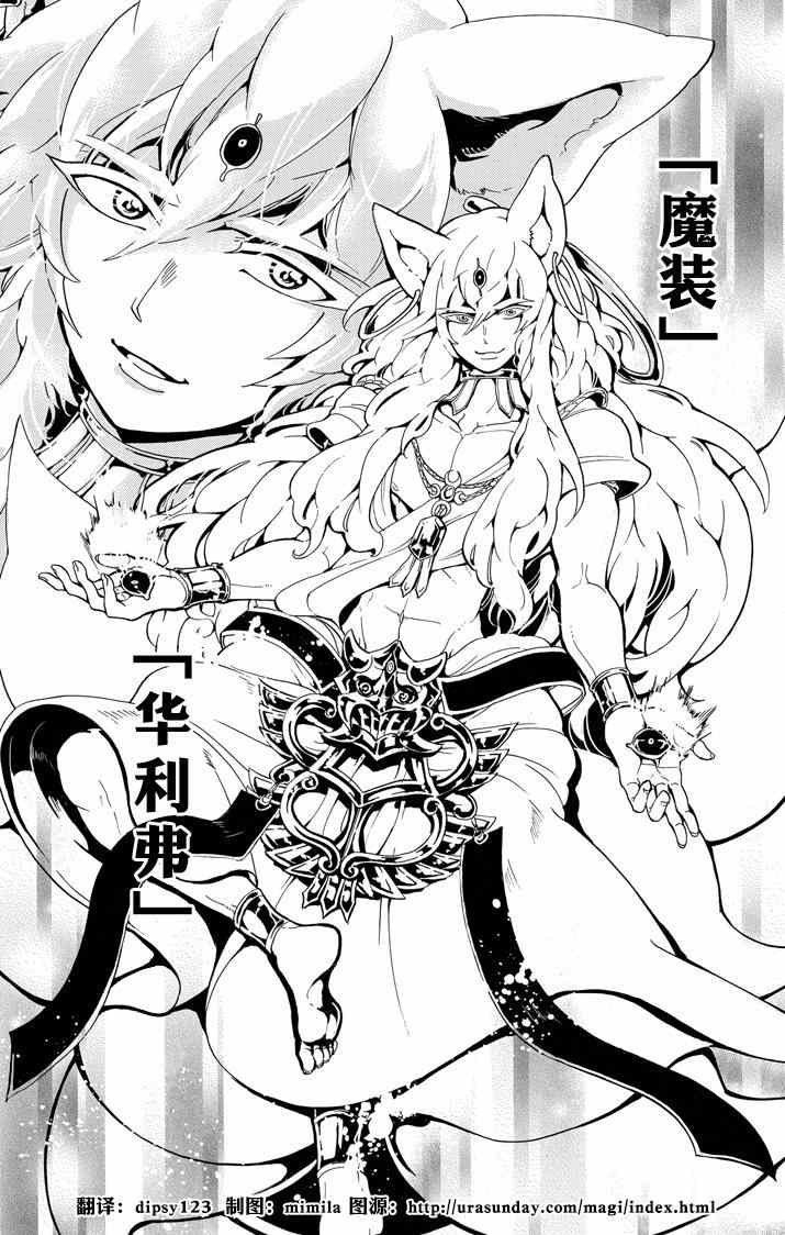 第52话
