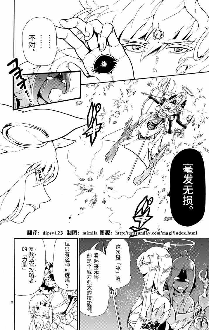 第52话