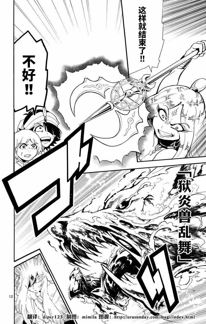 第52话