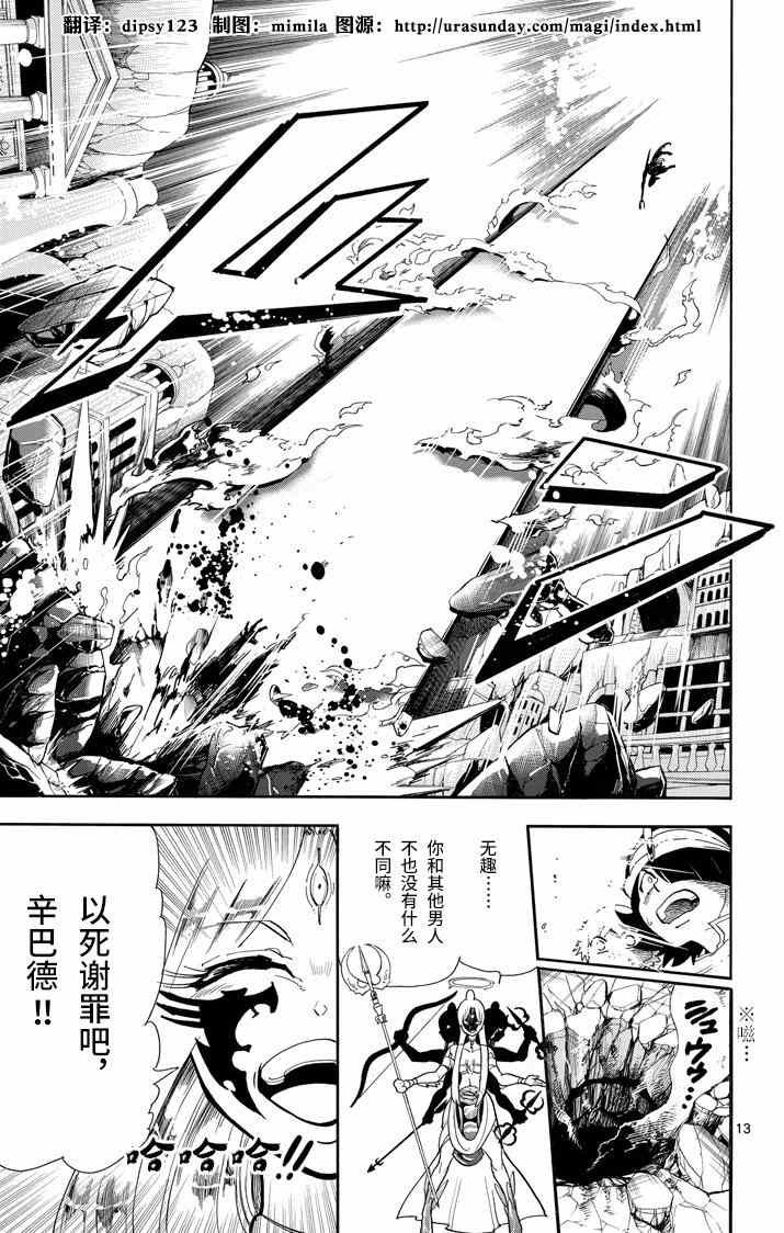第52话