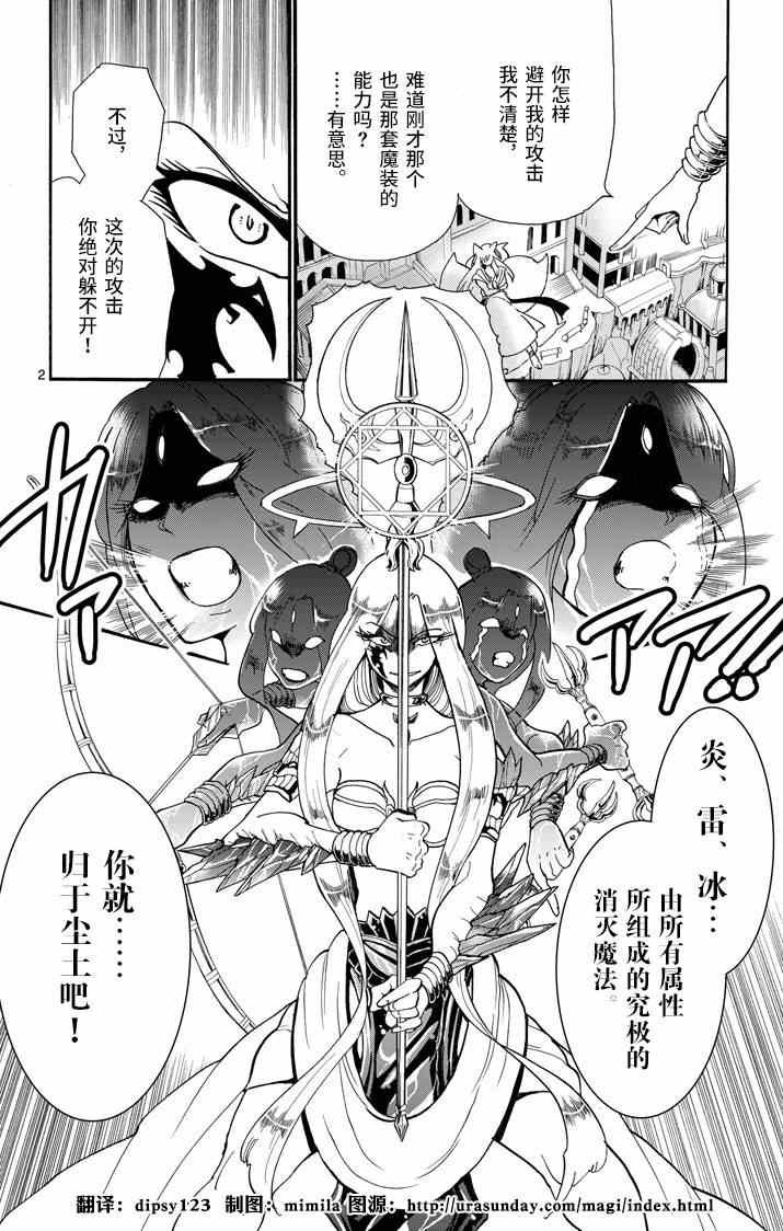 第53话