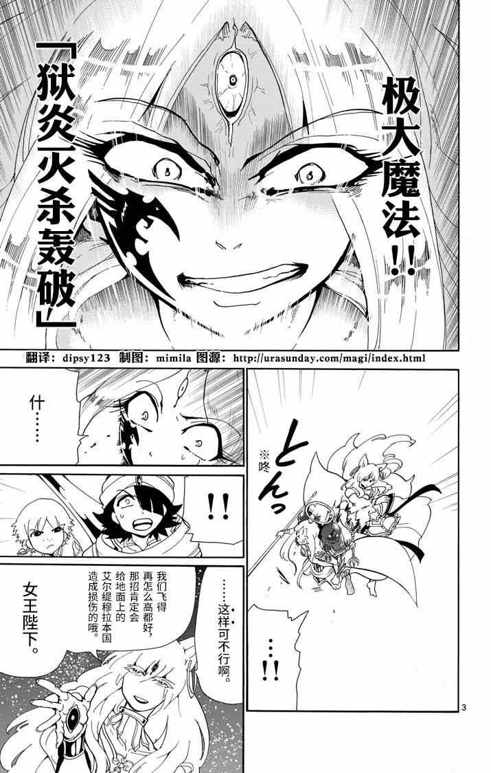 第53话