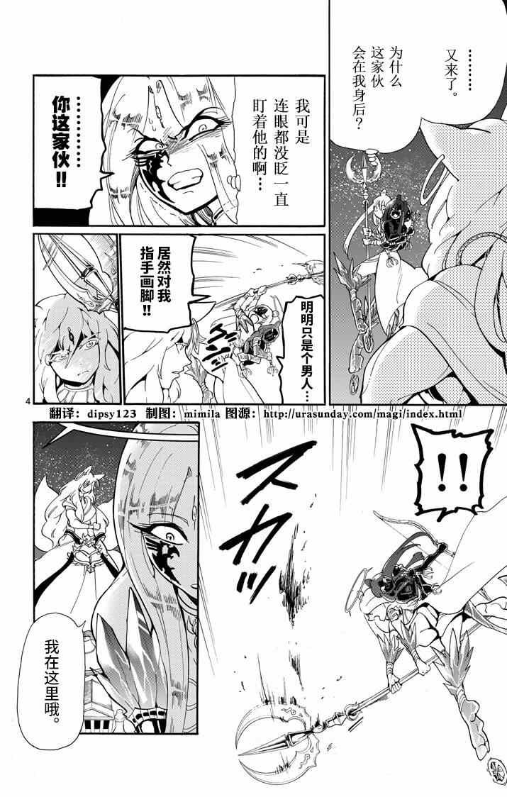 第53话