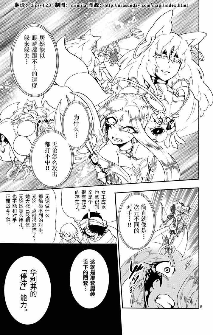 第53话