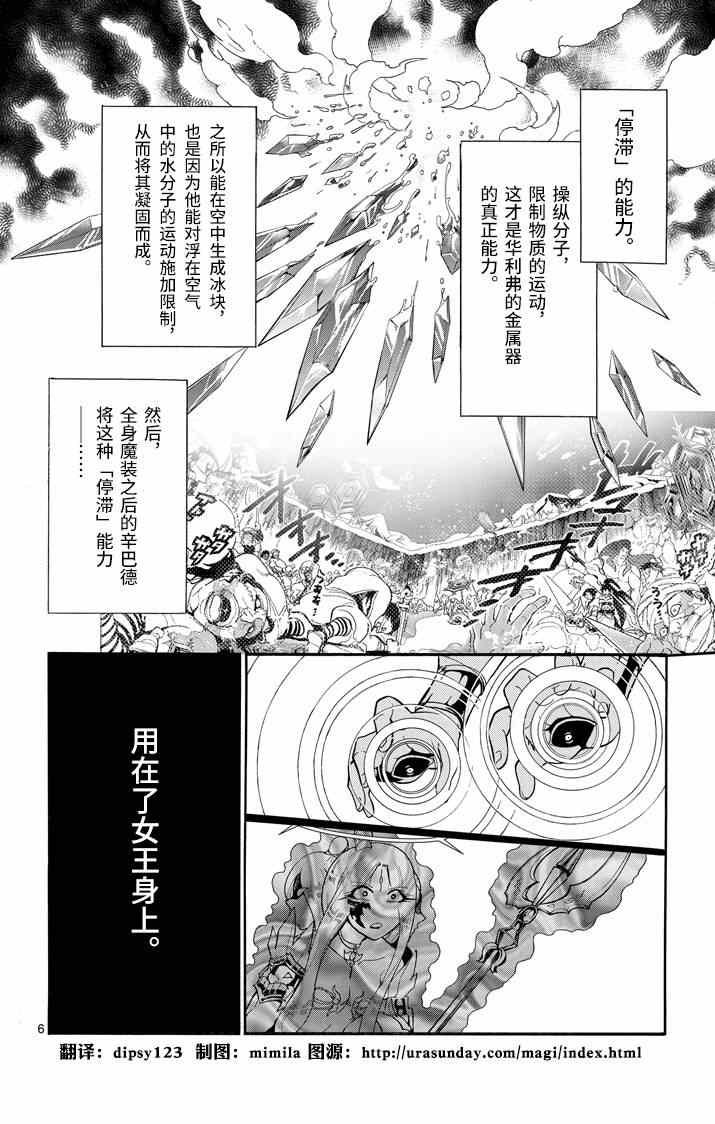 第53话