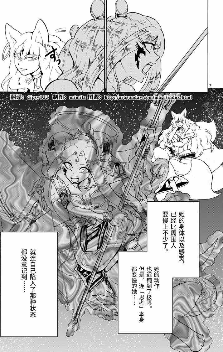 第53话