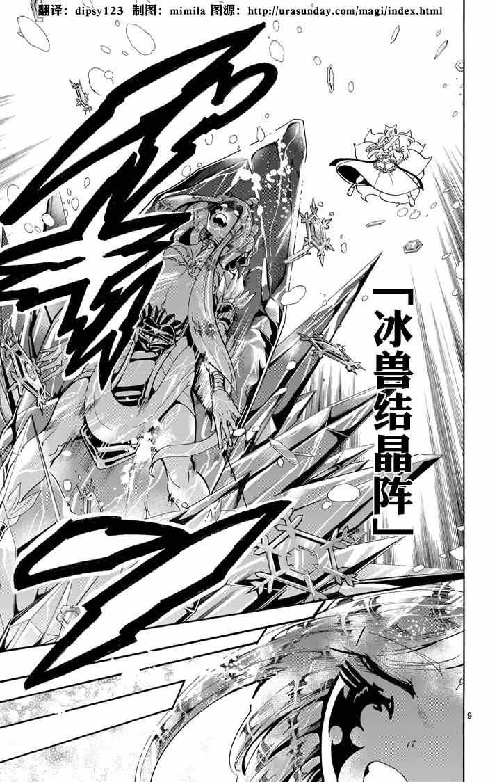 第53话