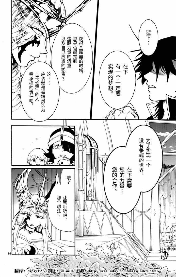 第53话