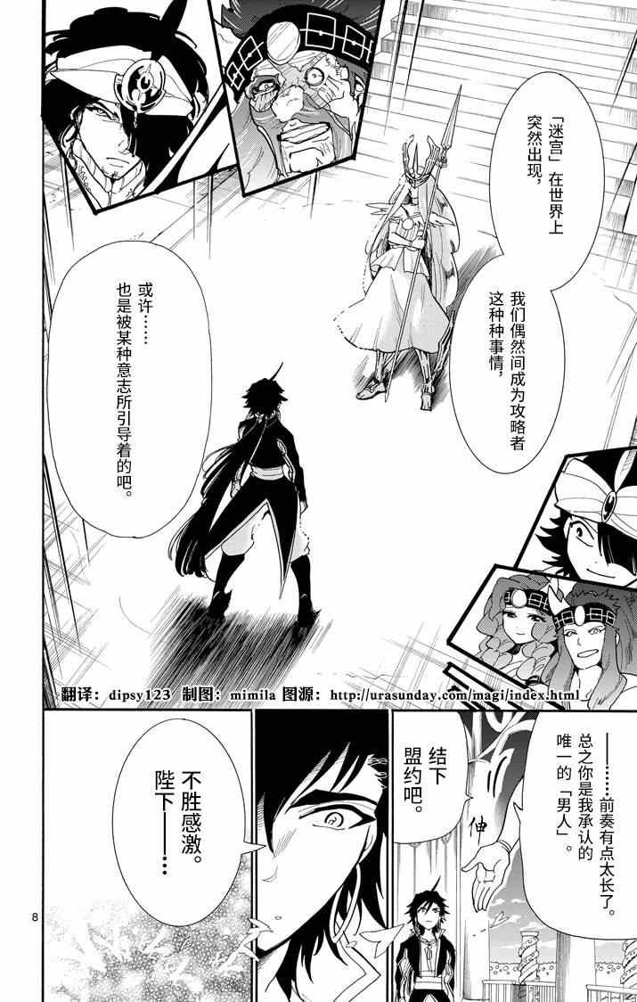 第54话