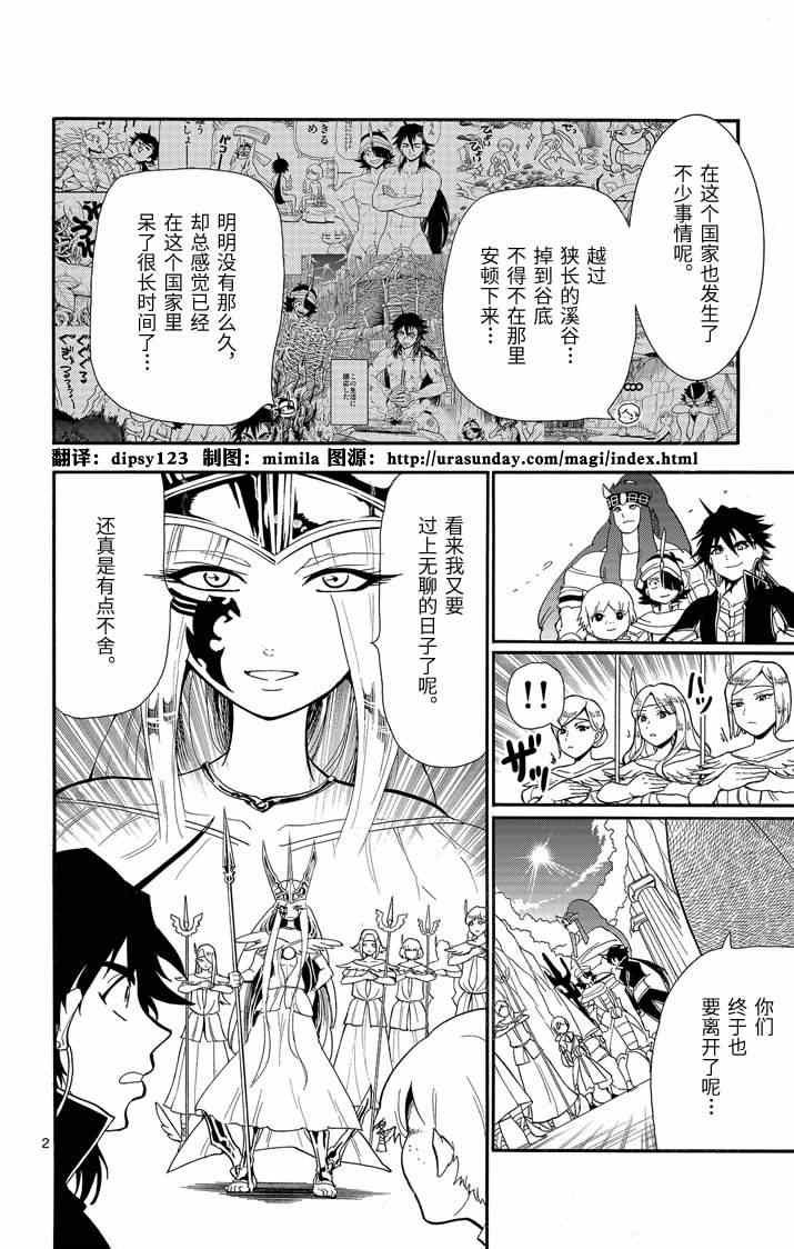 第55话