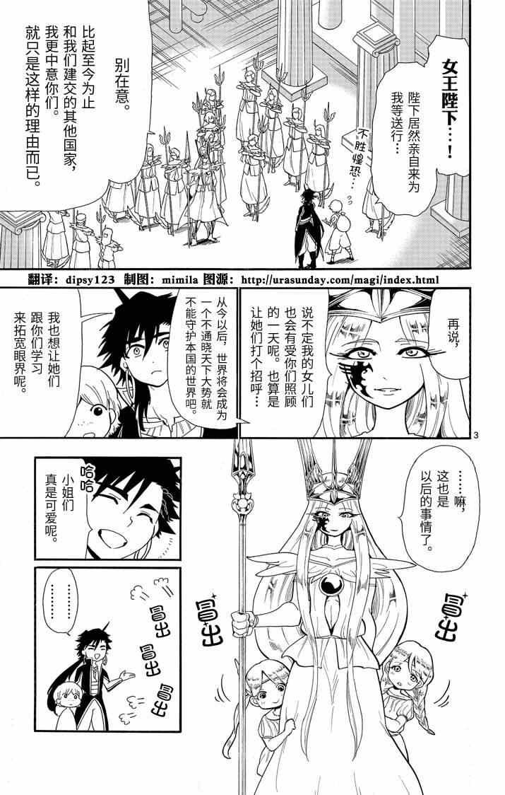 第55话