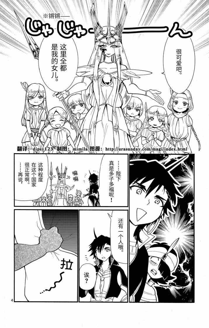 第55话
