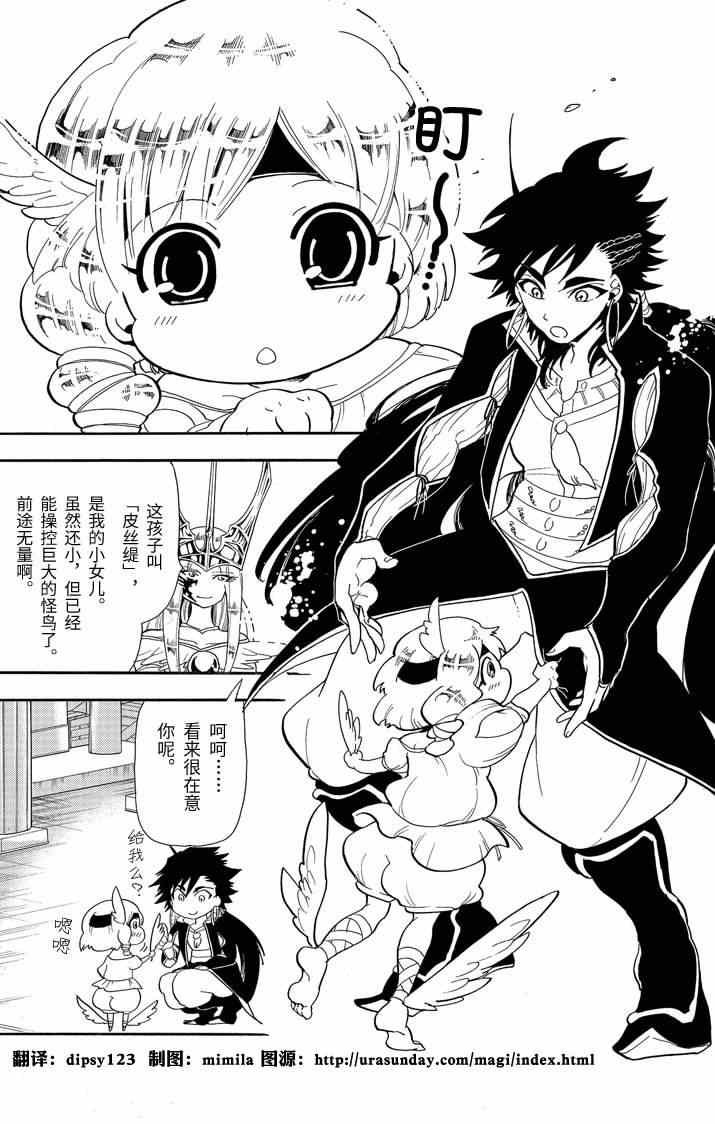 第55话