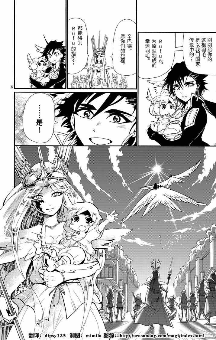 第55话