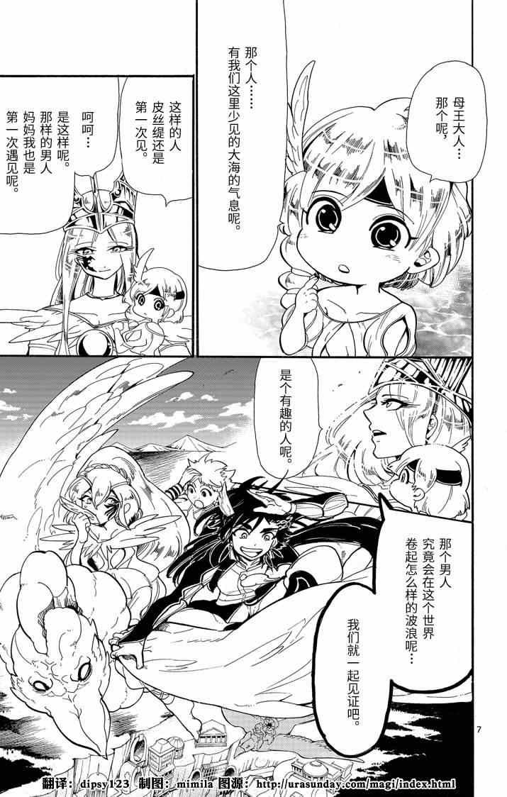第55话