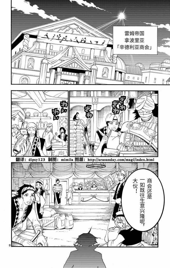 第55话