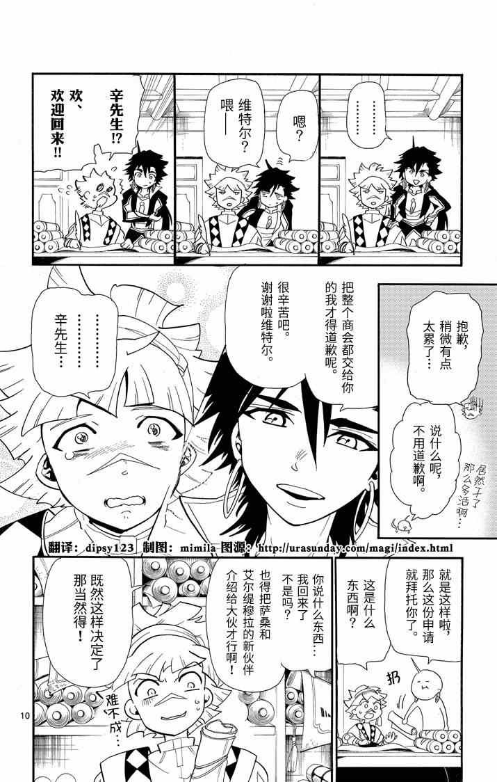 第55话