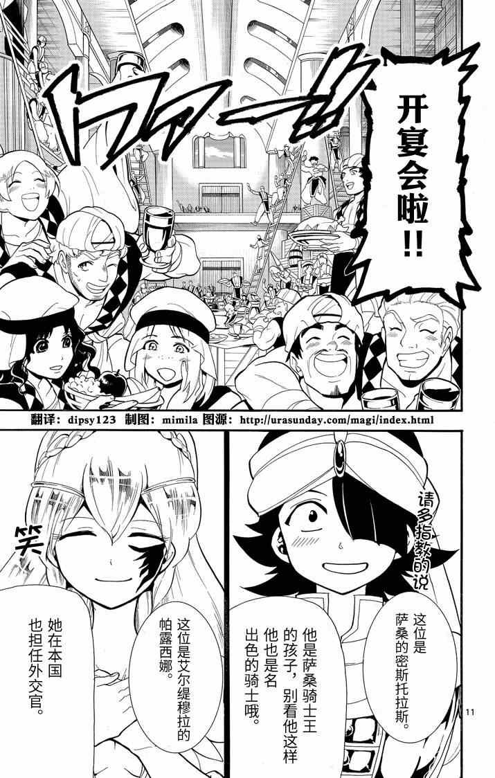 第55话