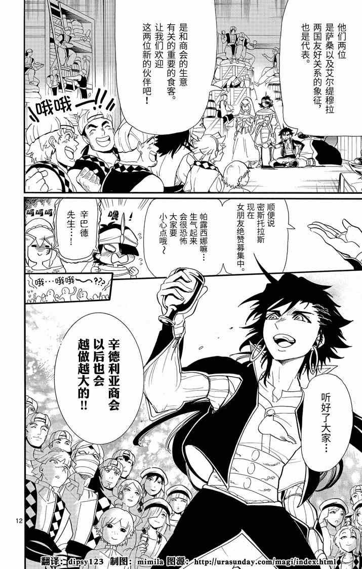 第55话