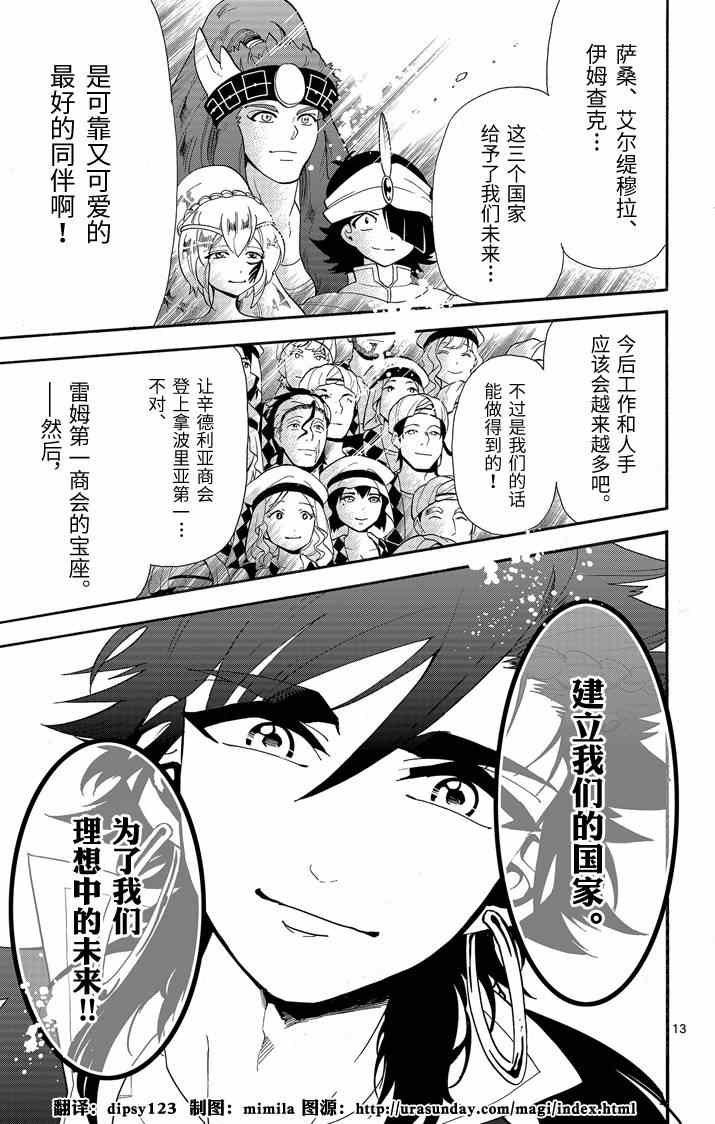 第55话