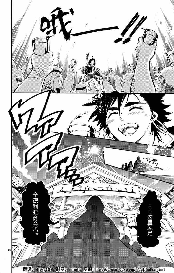 第55话
